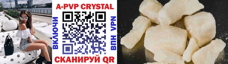 Купить закладки  Сельцо  Alpha PVP СК КРИС 