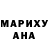 Амфетамин Розовый Hanna Windel