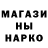 Марки NBOMe 1500мкг Ben Thomas