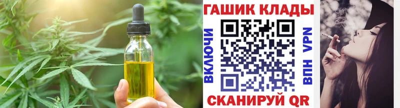 Купить закладки  Сельцо  Еда ТГК конопля 