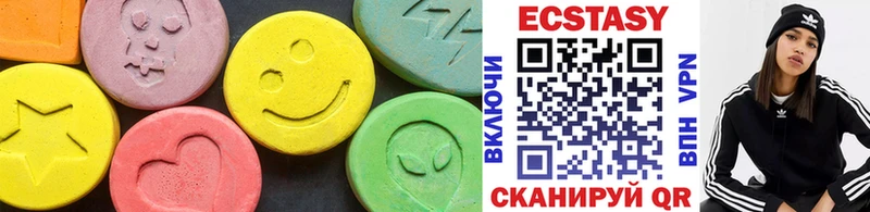 Купить закладки  Сельцо  Ecstasy круглые 