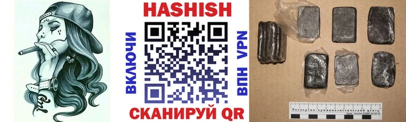 Купить где  Сельцо  ГАШИШ ice o lator 