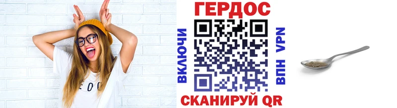 ГЕРОИН белый  Купить  Сельцо 