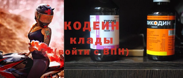 мескалин Инсар