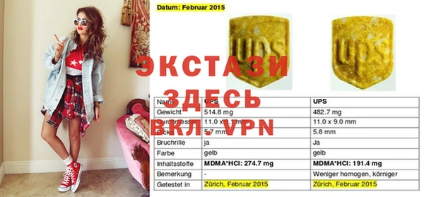 мескалин Инсар