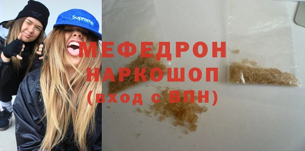 твердый Инта