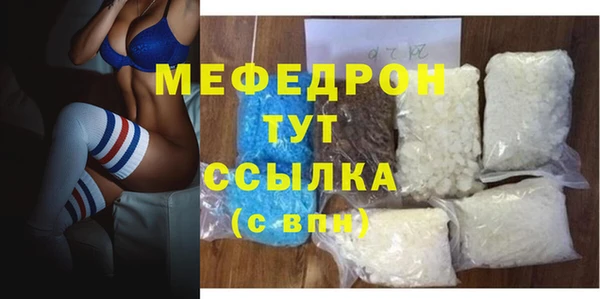 тгк Иннополис