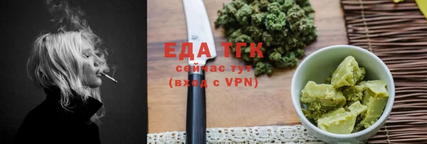 тгк Иннополис