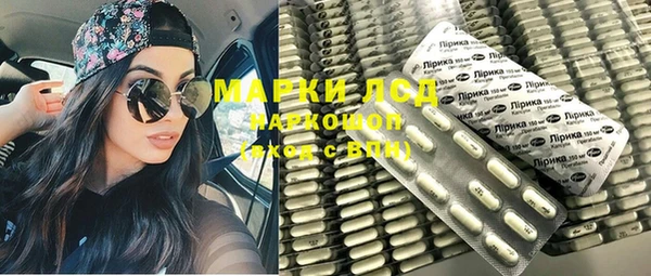 мескалин Инсар