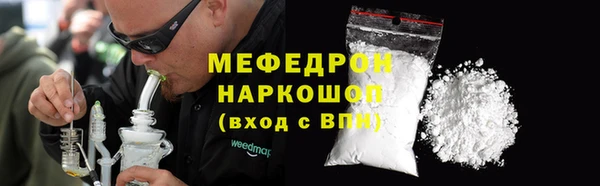 тгк Иннополис