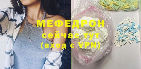 мескалин Инсар