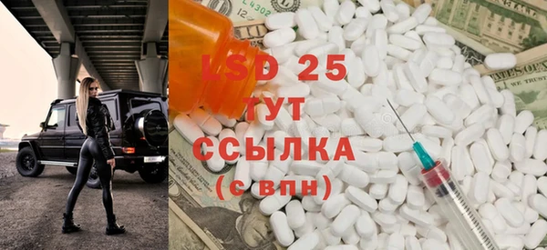 тгк Иннополис