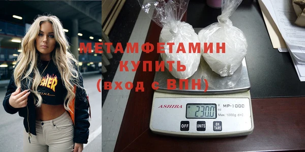 мескалин Инсар