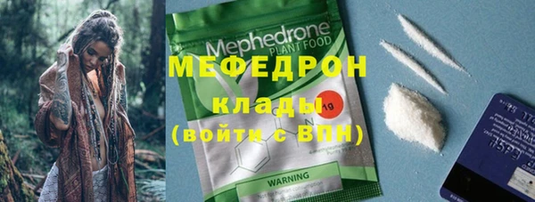 тгк Иннополис