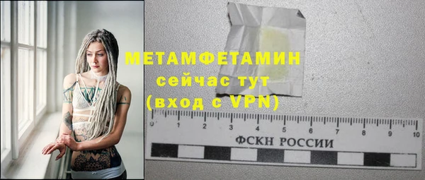 мескалин Инсар