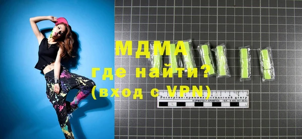 твердый Инта