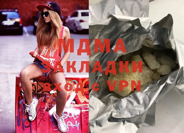 мескалин Инсар