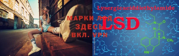 мескалин Инсар