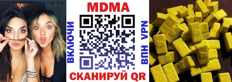 Купить закладки  Сельцо  MDMA VHQ 