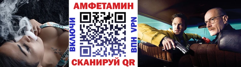 МЕТАМФЕТАМИН мет Купить Сельцо