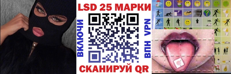 Купить Сельцо Марки N-bome 1,8мг