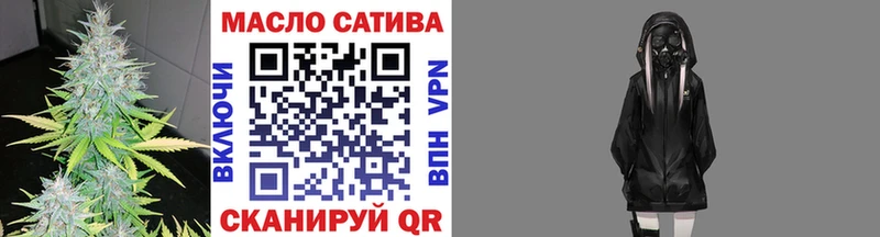 Купить где  Сельцо  Дистиллят ТГК гашишное масло 
